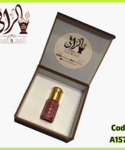 Alternative view of مسك الرمان