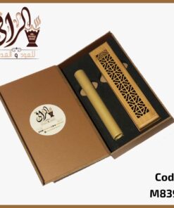 Alternative view of مبخرة ذكية