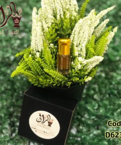 مخلط مركب الشتاء