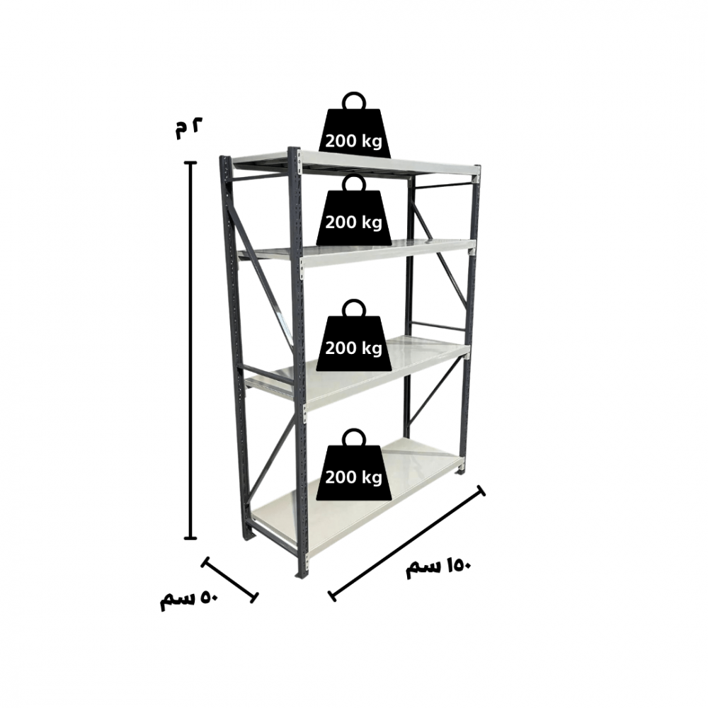 5 رفوف تخزين خفيفة التحمل 200x150x50cm - الصورة 1