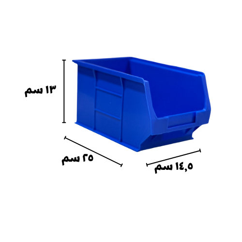 L316CgA085Y2OsBg3LHkmcbJMlg7WS9OD7w9w9Kz صندوق قطع غيار ازرق مقاس 2 - الصورة 1